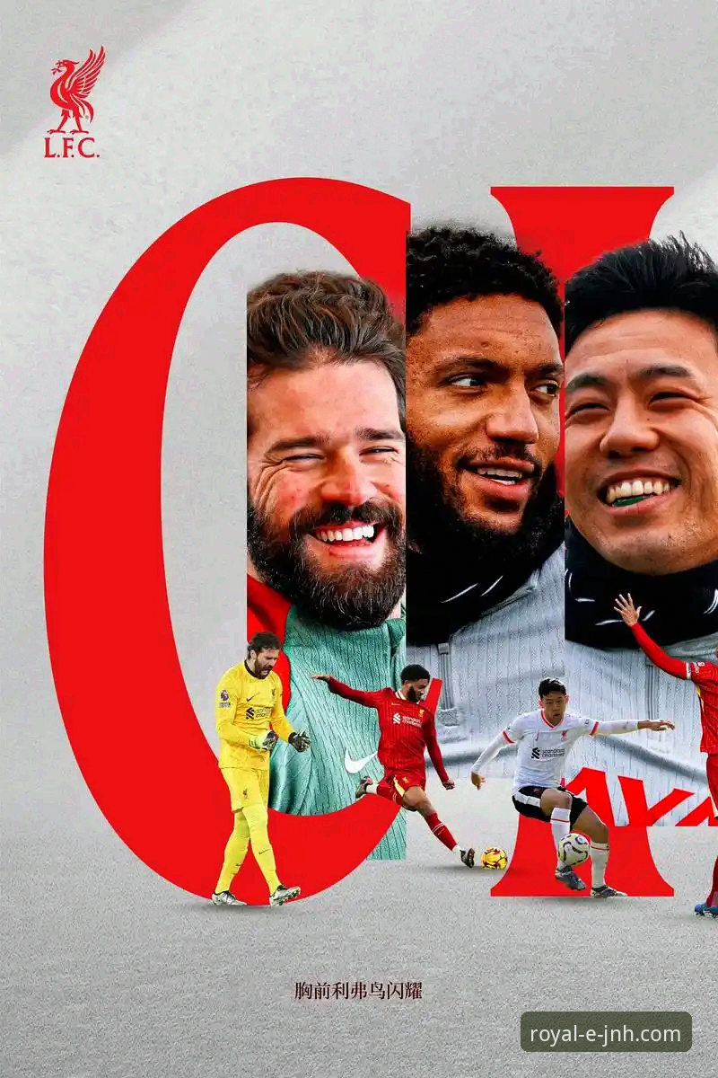 3个关键瞬间，解码利物浦足总杯晋级背后的战术革新