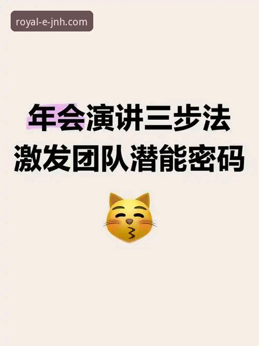 3步直达金年会登录入口：官方正版下载与高效使用全攻略