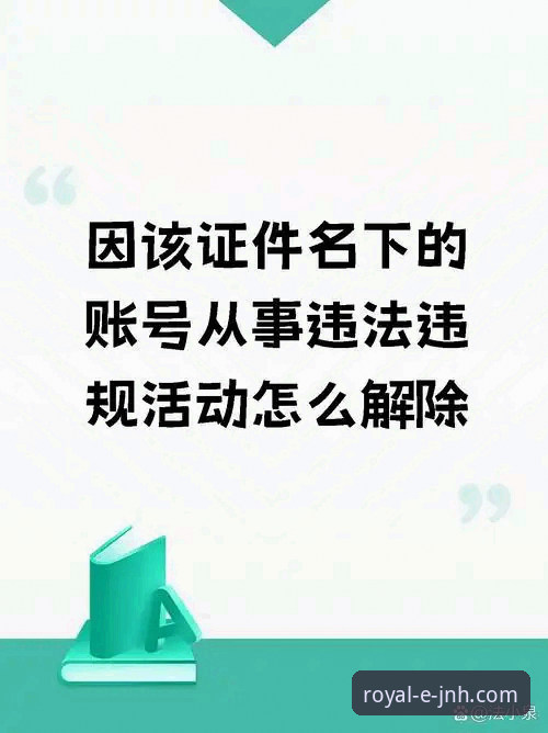 2026金年会正版官网 2026金年会正版官网到底怎么找?老用户分享安全入口与使用心得