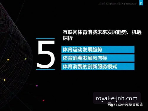 金年会注册推荐 金年会体育注册推荐深度评测:从下载到实战的全流程体验报告