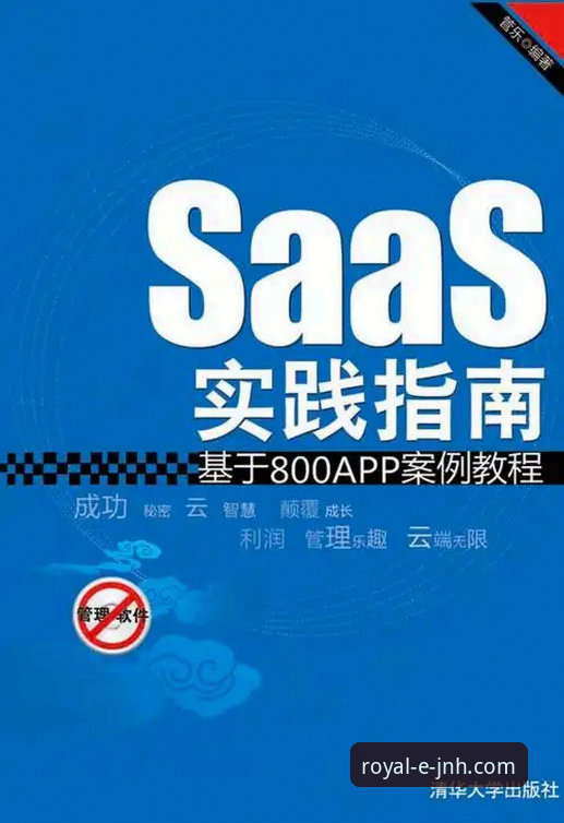 金年会官方正版下载 金年会官方正版下载安装教程:从官网入口到APP使用的完整指南