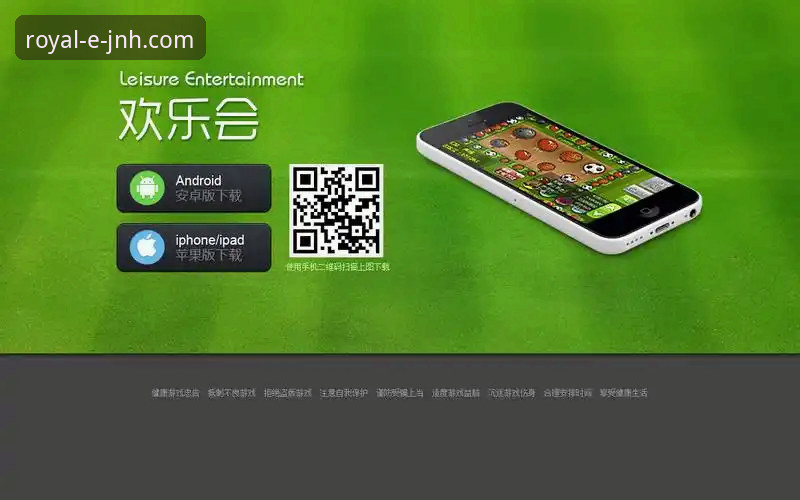 3大关键步骤：金年会APP怎么下载？官方正版安装指南