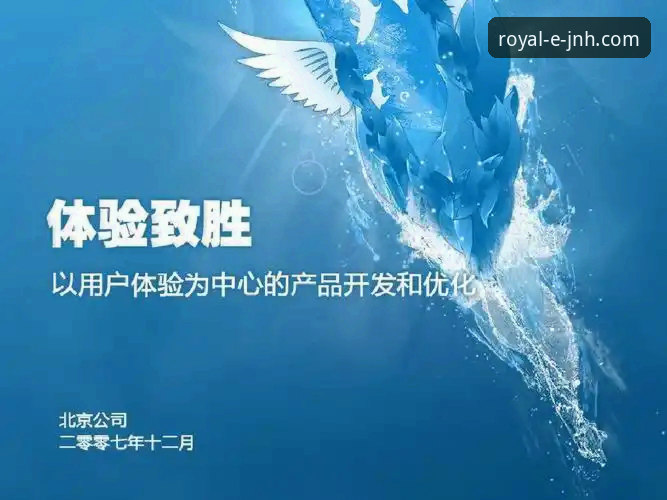 金年会体育用户体验深度分析：官方正版APP如何保障安全与便捷？