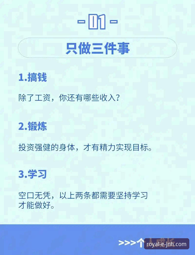 金年会体验 新手必看:5个提升金年会体验的核心技巧