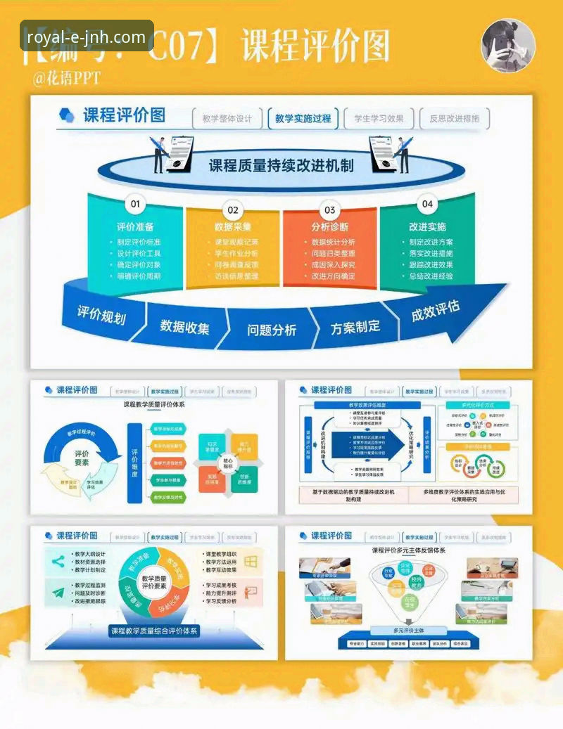 金年会最新活动安全吗 金年会体育平台活动安全性深度解析:从技术到体验的全方位评估